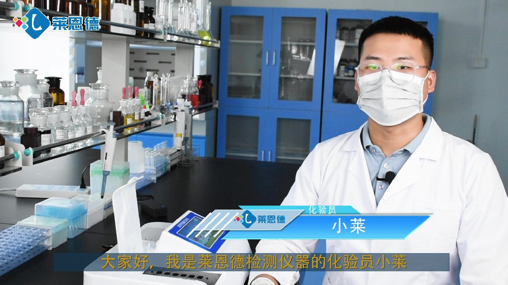 農(nóng)藥殘留檢測儀儀器講解