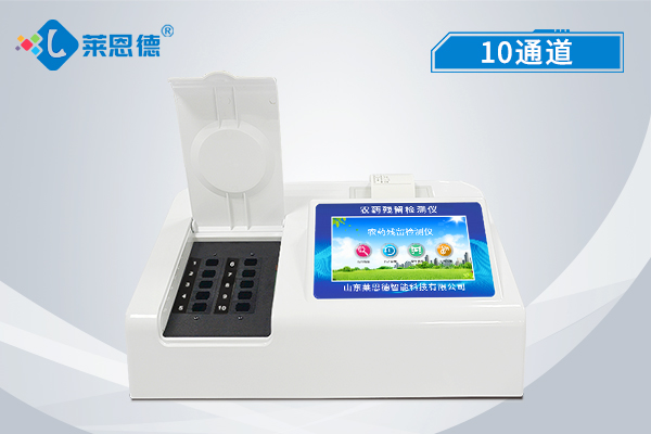 農(nóng)藥殘留檢測(cè)儀 農(nóng)藥殘留檢測(cè)儀