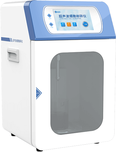 超聲波細(xì)胞破碎儀
