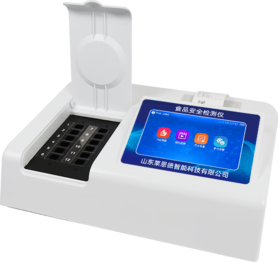 食品安全快速檢測儀