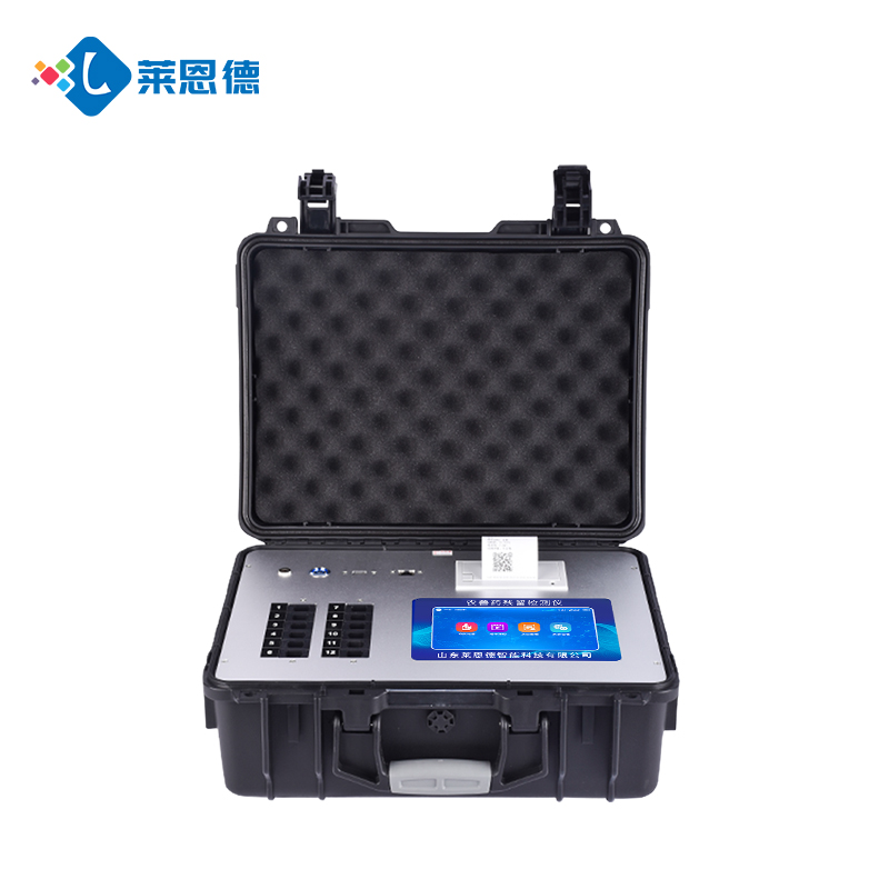 農(nóng)獸藥殘留檢測儀