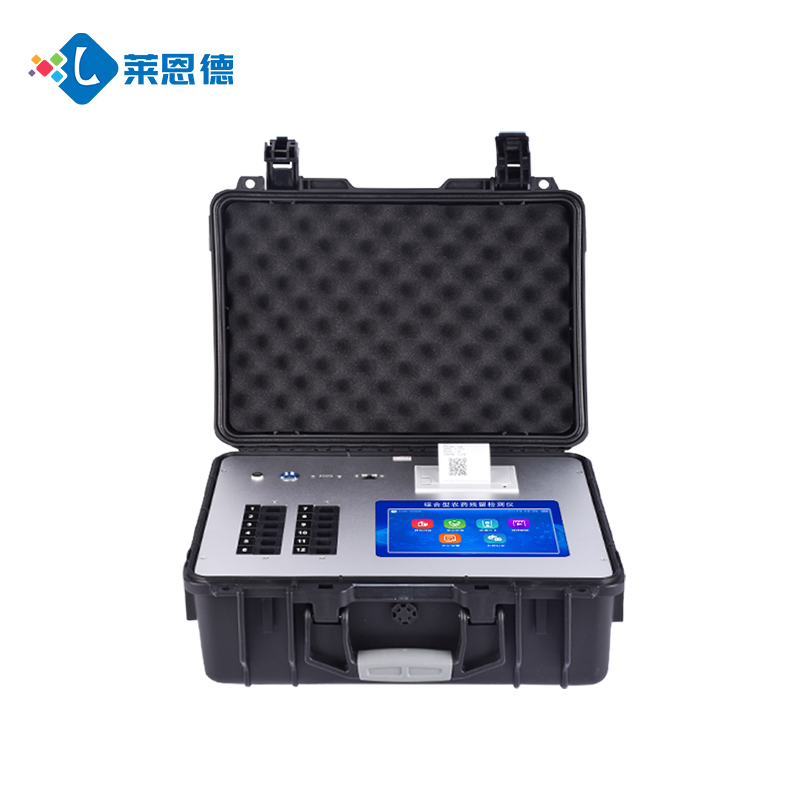 全項(xiàng)目食品安全檢測儀