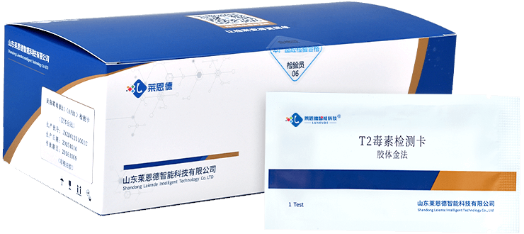 T2毒素檢測(cè)卡